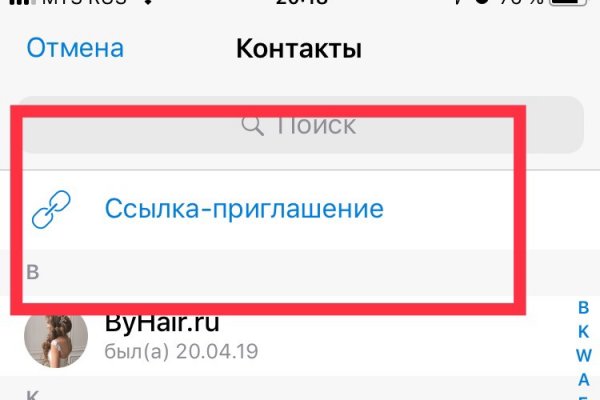 Кракен сайт kr2web in цены