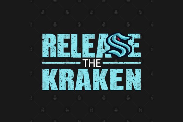 Kraken 13at