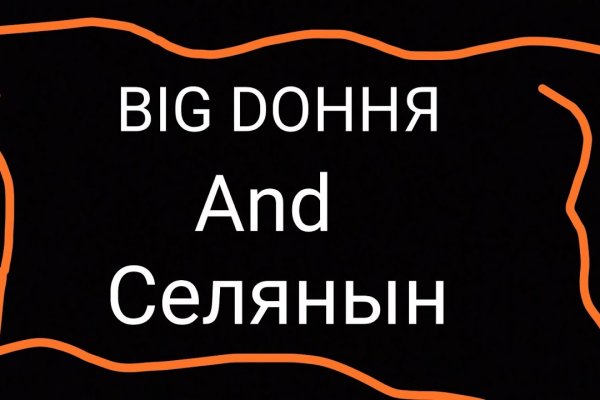 Восстановить аккаунт на кракене