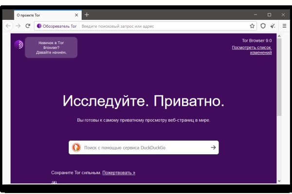 Ссылка на кракен тор kr2web in